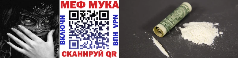Купить наркотики Новосокольники ГАШИШ  Бошки Шишки  ссылка на мегу маркетплейс  АМФ  Мефедрон  Альфа ПВП 