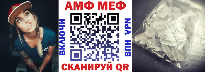 Amphetamine 97%  Новосокольники 