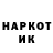 Гашиш Изолятор Denis Sokolp