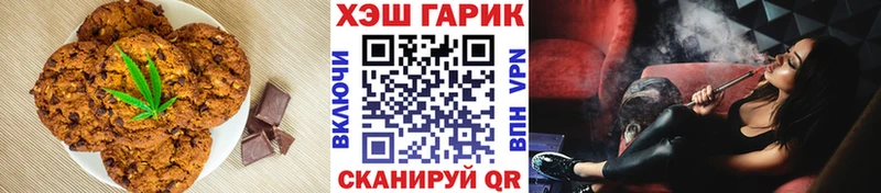 Еда ТГК марихуана  наркота  Новосокольники 