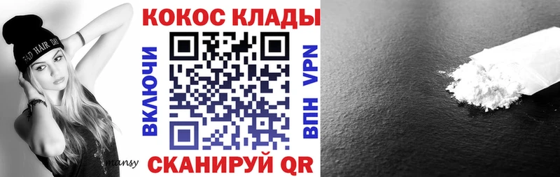 Cocaine FishScale  где найти наркотики  Новосокольники 