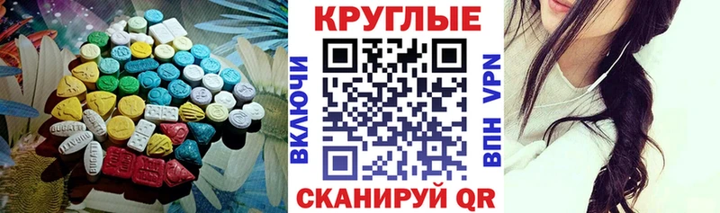 Ecstasy VHQ  Новосокольники 