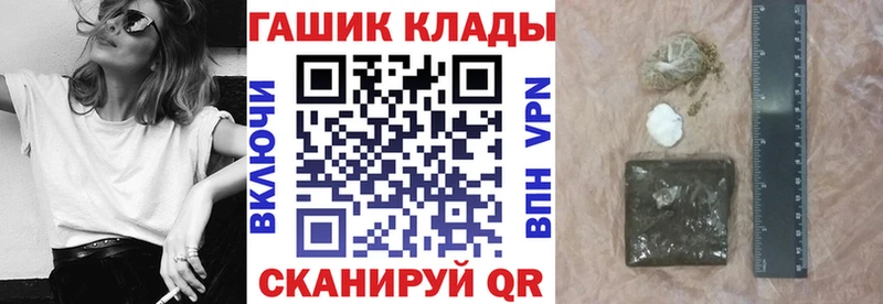 ГАШИШ VHQ Новосокольники