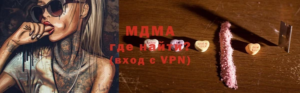не бодяженный Володарск