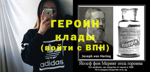 винт Волоколамск