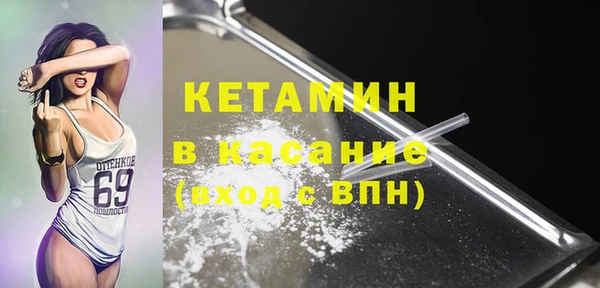 mdma Вязники