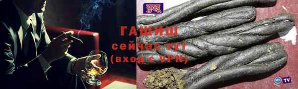 марихуана Вязьма