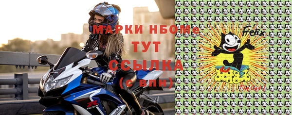 mdma Вязники