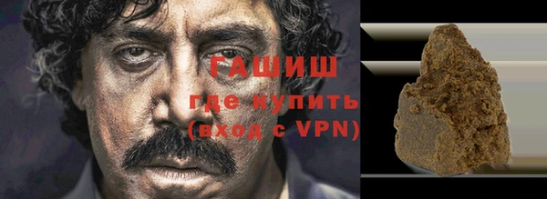 марихуана Вязьма