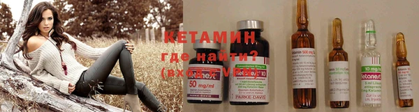 спиды Волосово