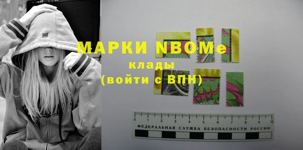 бутик Карабаново