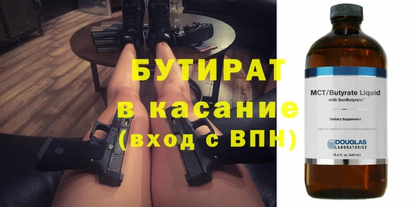 винт Волоколамск