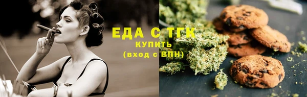 ALPHA PVP Бородино