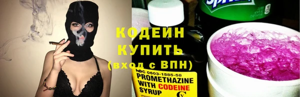 винт Волоколамск