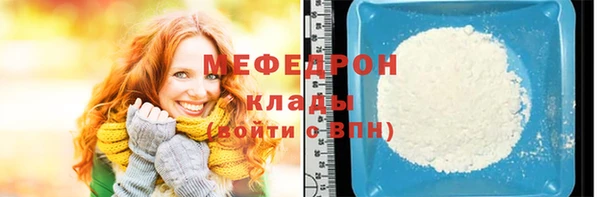 спиды Волосово