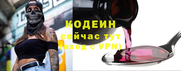 марихуана Вязьма