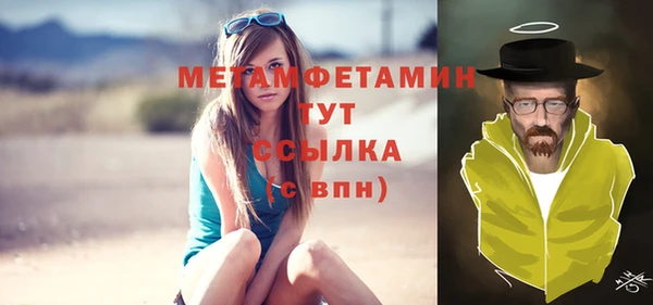 не бодяженный Володарск