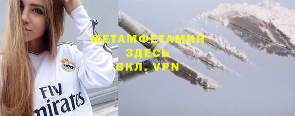 mdma Вязники