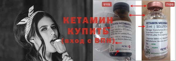 винт Волоколамск