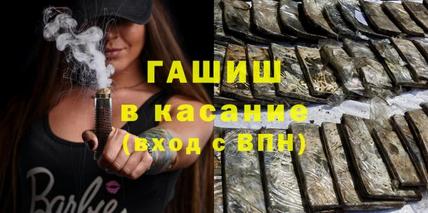 спиды Волосово