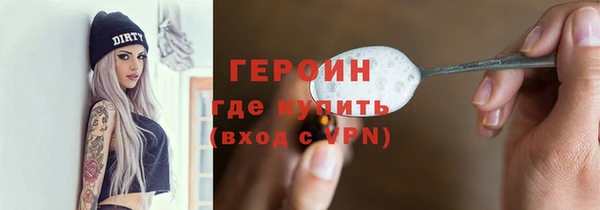 спиды Волосово
