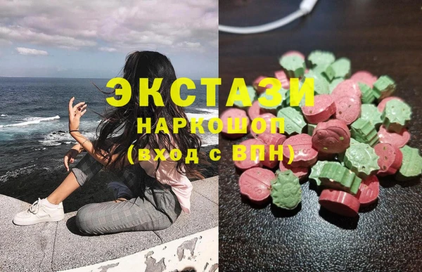 винт Волоколамск