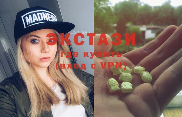 спиды Волосово