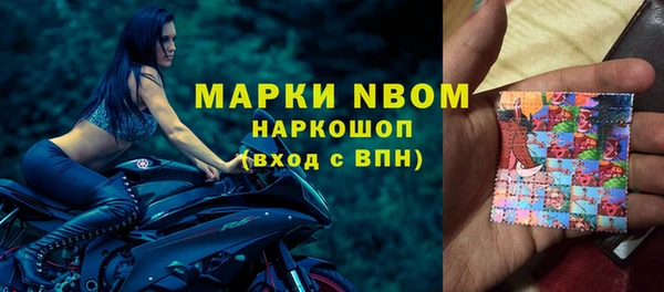 винт Волоколамск