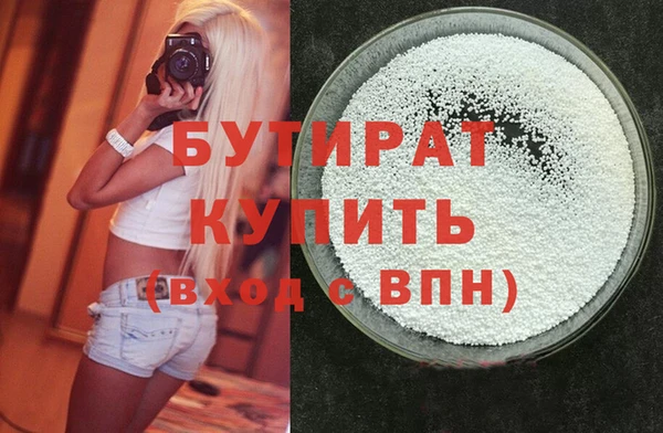 винт Волоколамск