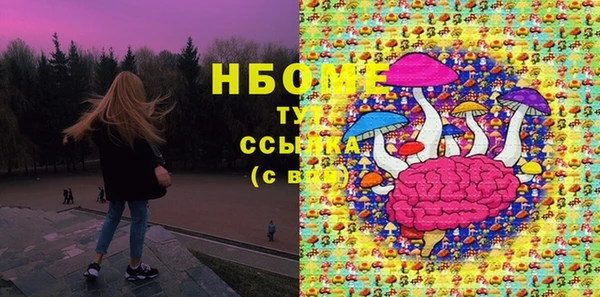 прущая мука Карабаш