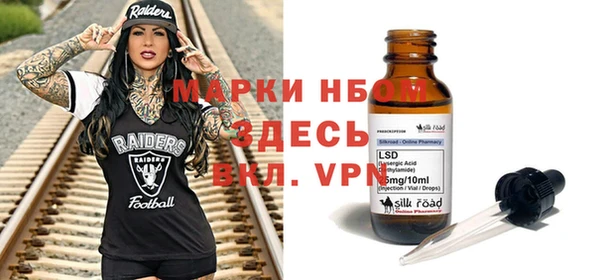 не бодяженный Володарск