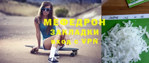 не бодяженный Володарск