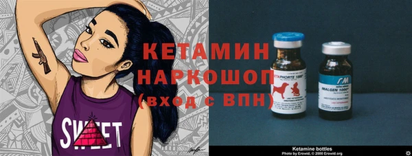 марихуана Вязьма
