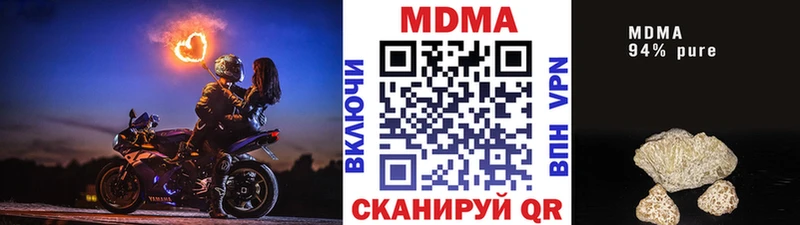 гидра ТОР  купить   Новосокольники  MDMA кристаллы 