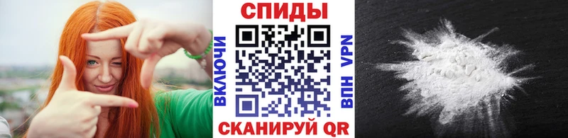 Метамфетамин винт  Новосокольники 