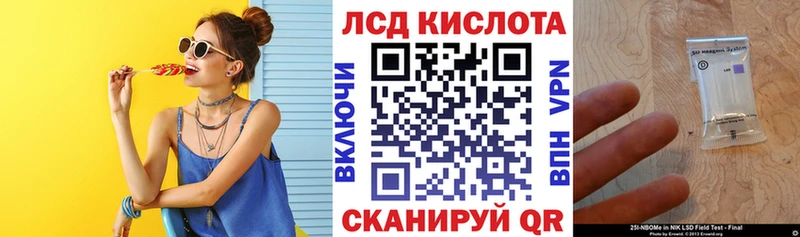 Марки 25I-NBOMe 1,8мг  Новосокольники 